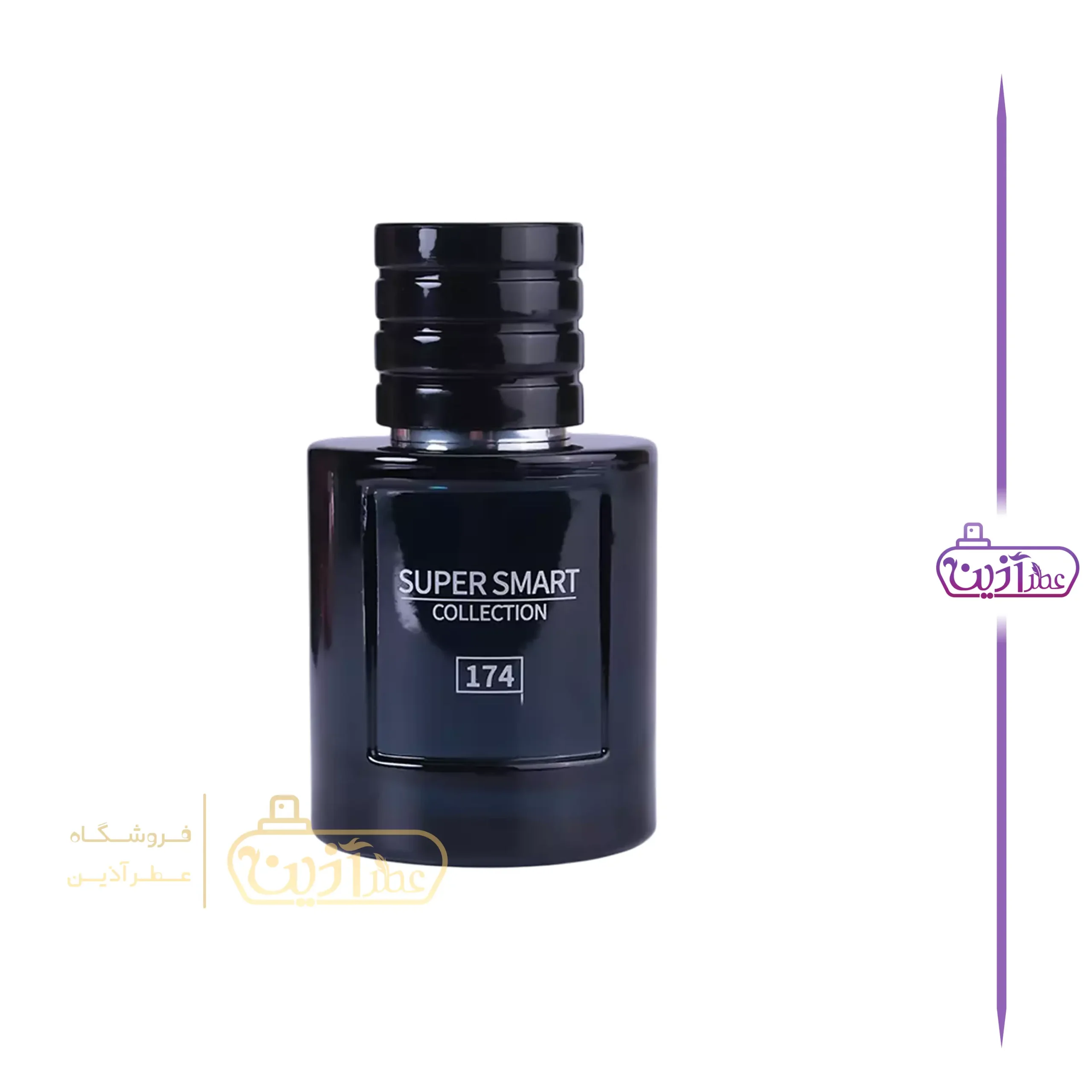 ادکلن 25 میل سوپر اسمارت ساواج الکثیر 174 — تصویر ۳