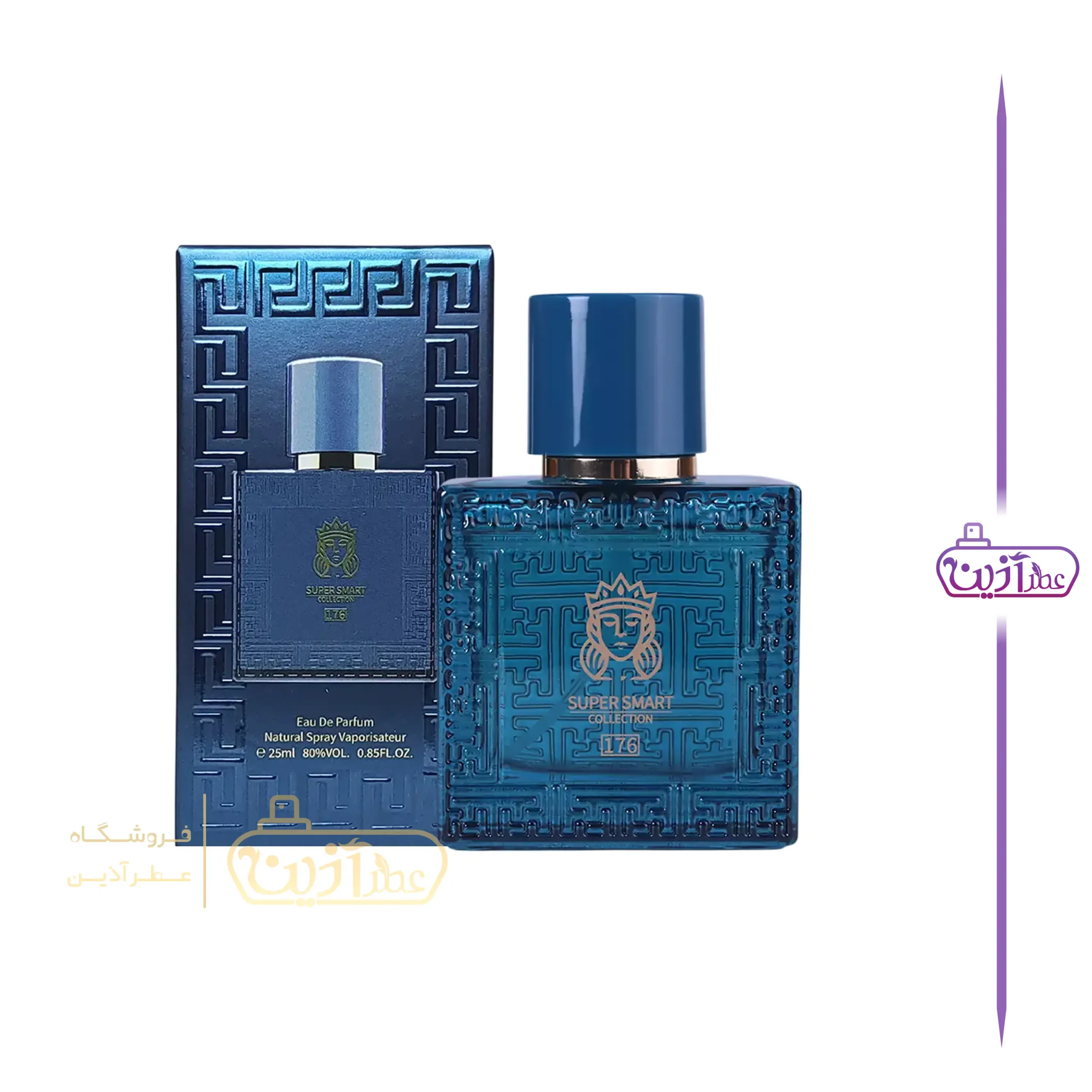 ادکلن 25 میل سوپر اسمارت ورساچه اروس 176