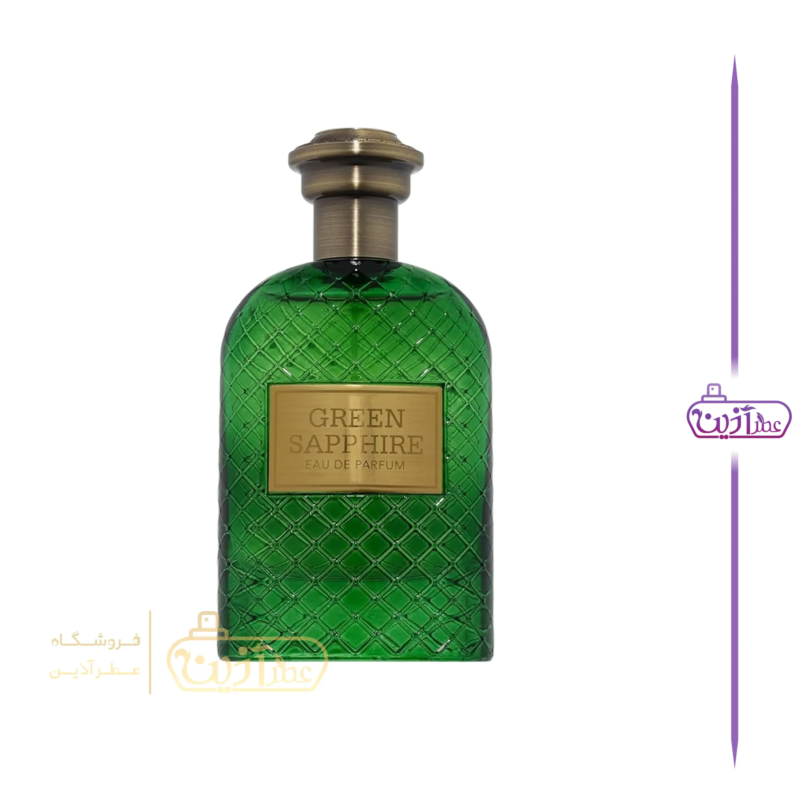 ادکلن گرین سافیر فرگرانس ورد (بودیسیا د ویکتوریوس گرین سافایر فرگرانس ورد) — تصویر ۳