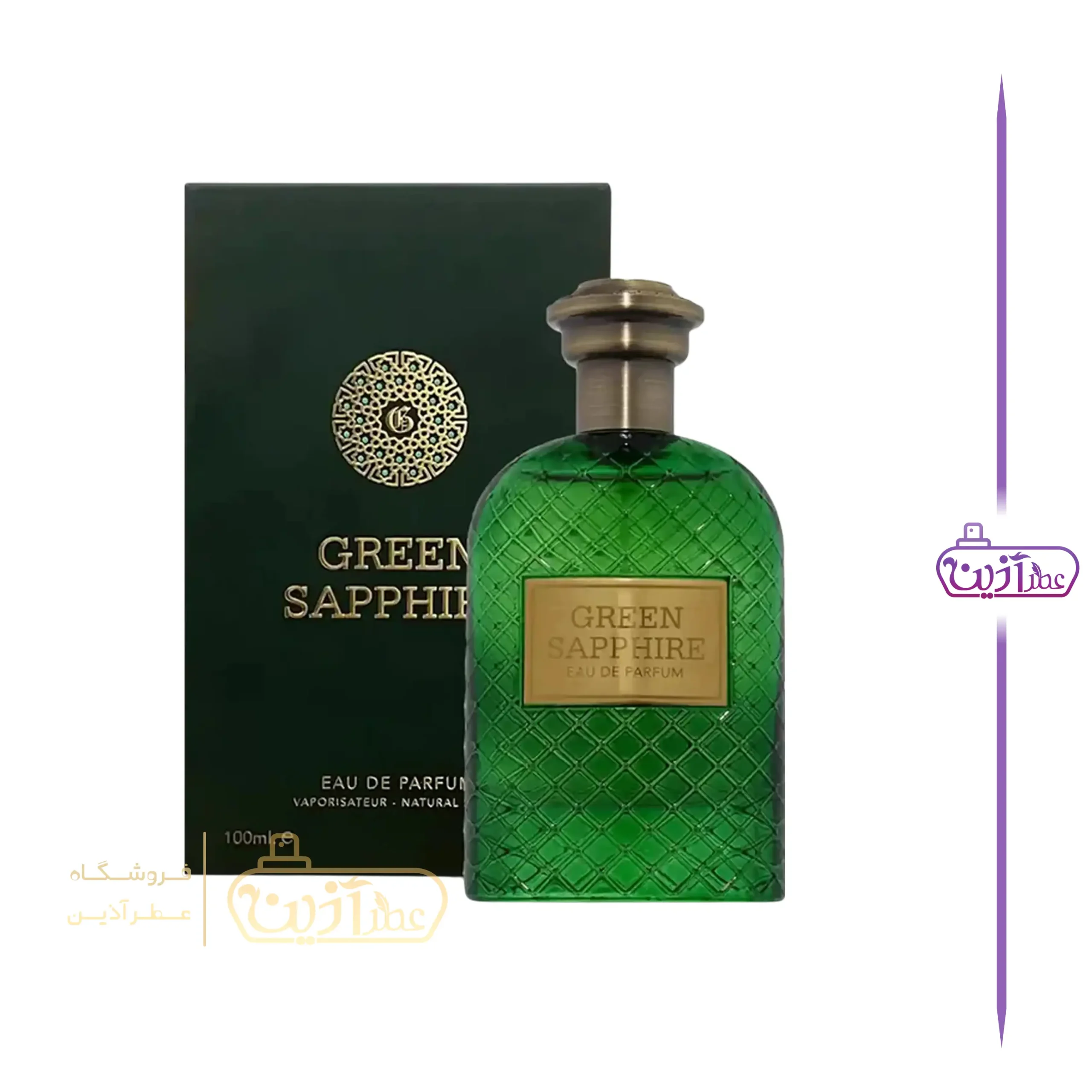 ادکلن گرین سافیر فرگرانس ورد (بودیسیا د ویکتوریوس گرین سافایر فرگرانس ورد)