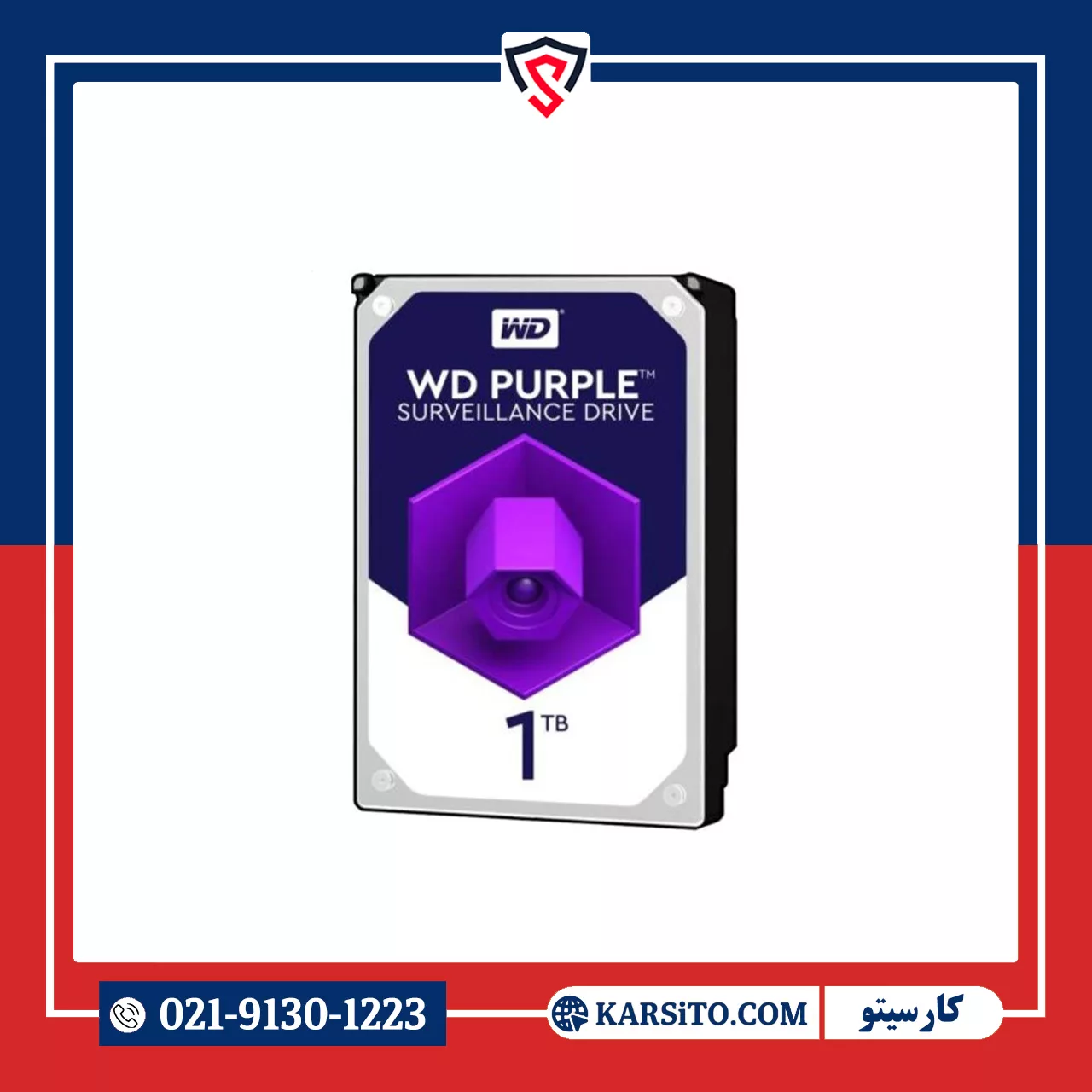هارد اینترنال وسترن دیجیتال WD Purple بنفش یک ترابایت اصلی