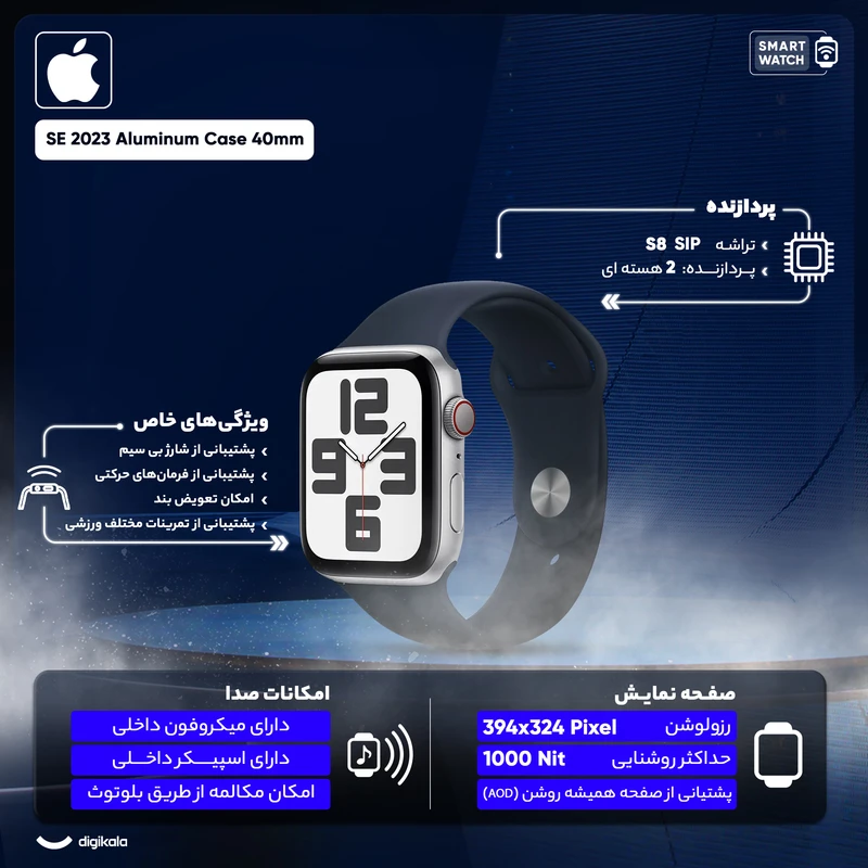 ساعت هوشمند 40 میلی‌متری اپل مدل SE Aluminum Case با بند سیلیکونی — تصویر ۸