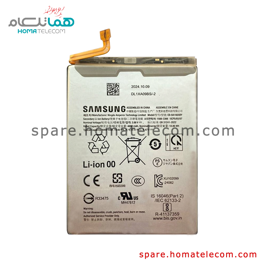 Battery EB-BA166ABY – Samsung Galaxy A16 / A26 5G — تصویر ۲