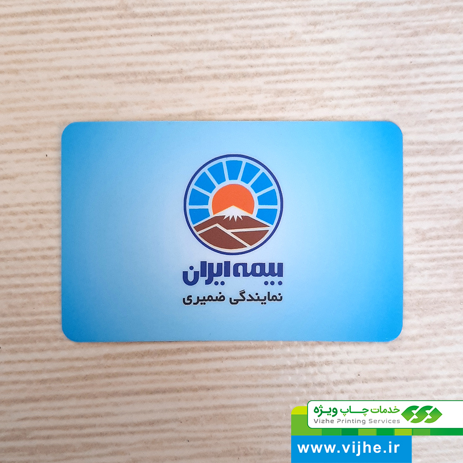 کارت ویزیت لمینت مات دورگرد بزرگ — تصویر ۳