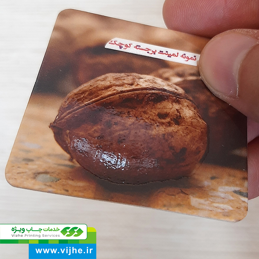 کارت ویزیت لمینت برجسته دورگرد مربع — تصویر ۵