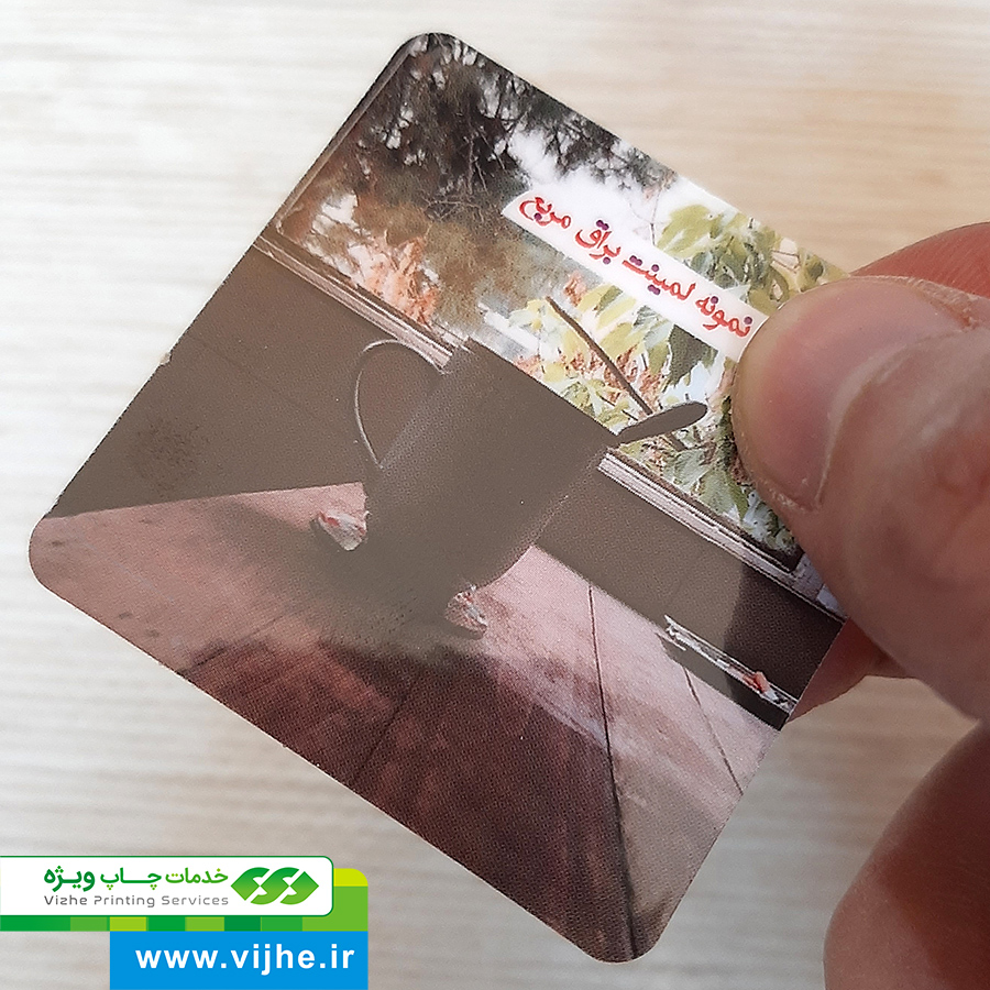 کارت ویزیت لمینت براق دورگرد مربع — تصویر ۴