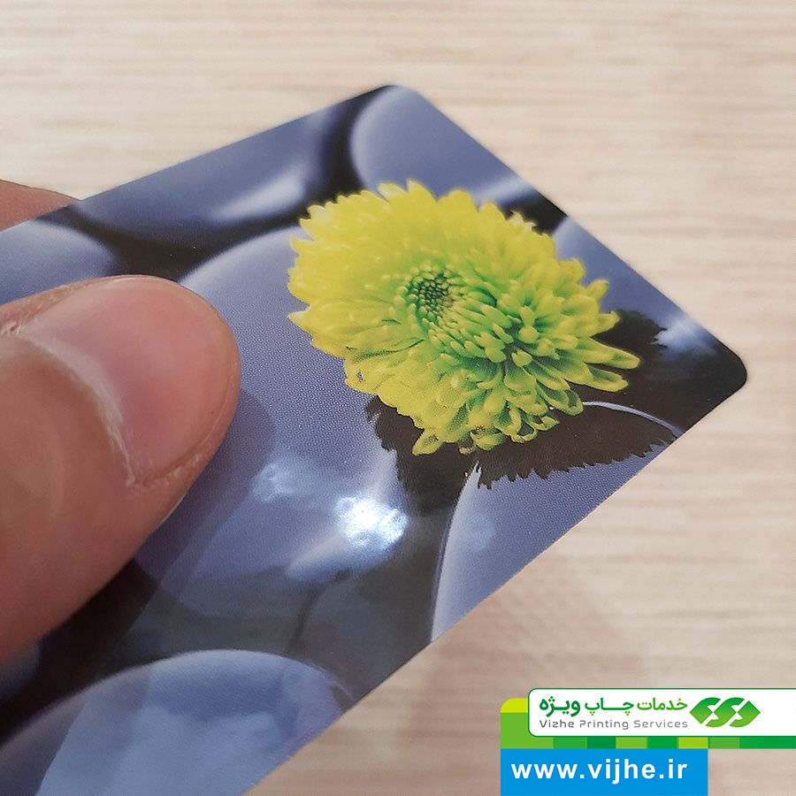 کارت ویزیت لمینت براق دورگرد بزرگ — تصویر ۴