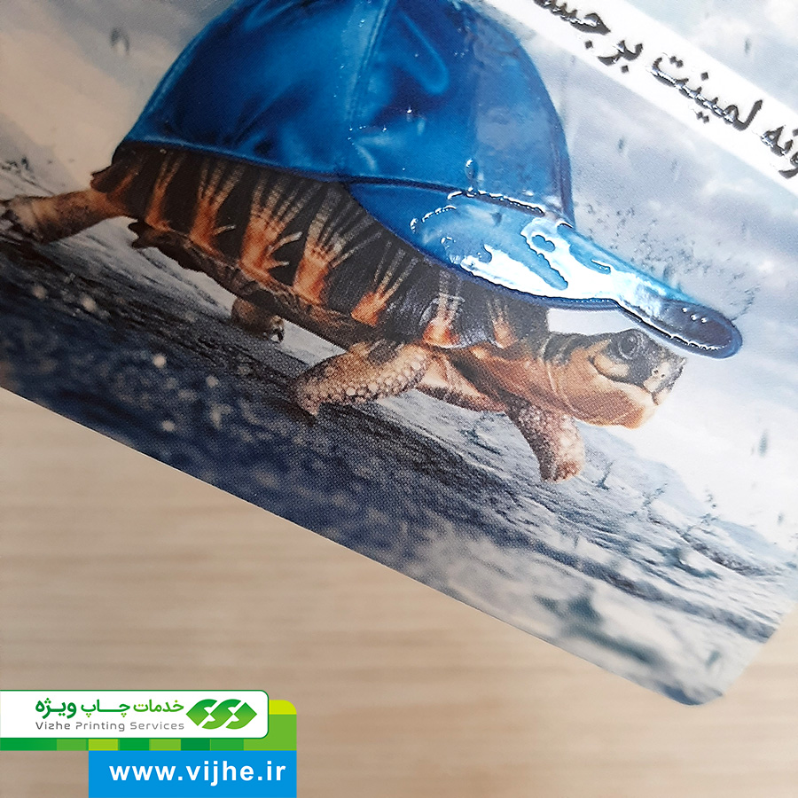 کارت ویزیت لمینت برجسته دورگرد بزرگ — تصویر ۴
