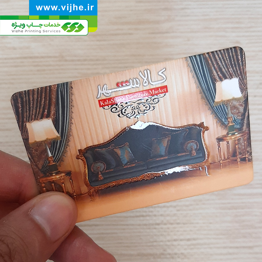 کارت ویزیت لمینت برجسته دورگرد بزرگ — تصویر ۵