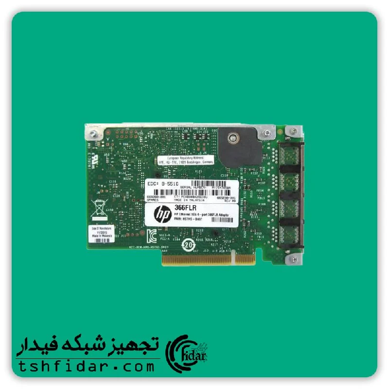 کارت شبکه سرور HP 366FLR — تصویر ۲