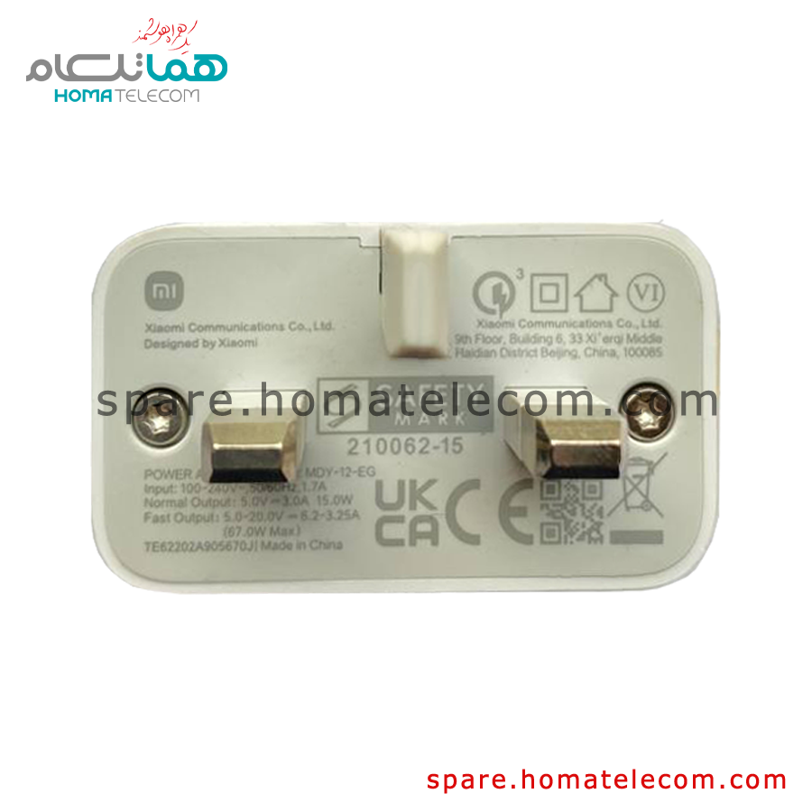 Adapter MDY-12-EG 67W – 3.25A – Xiaomi Redmi Note 11 Pro — تصویر ۳