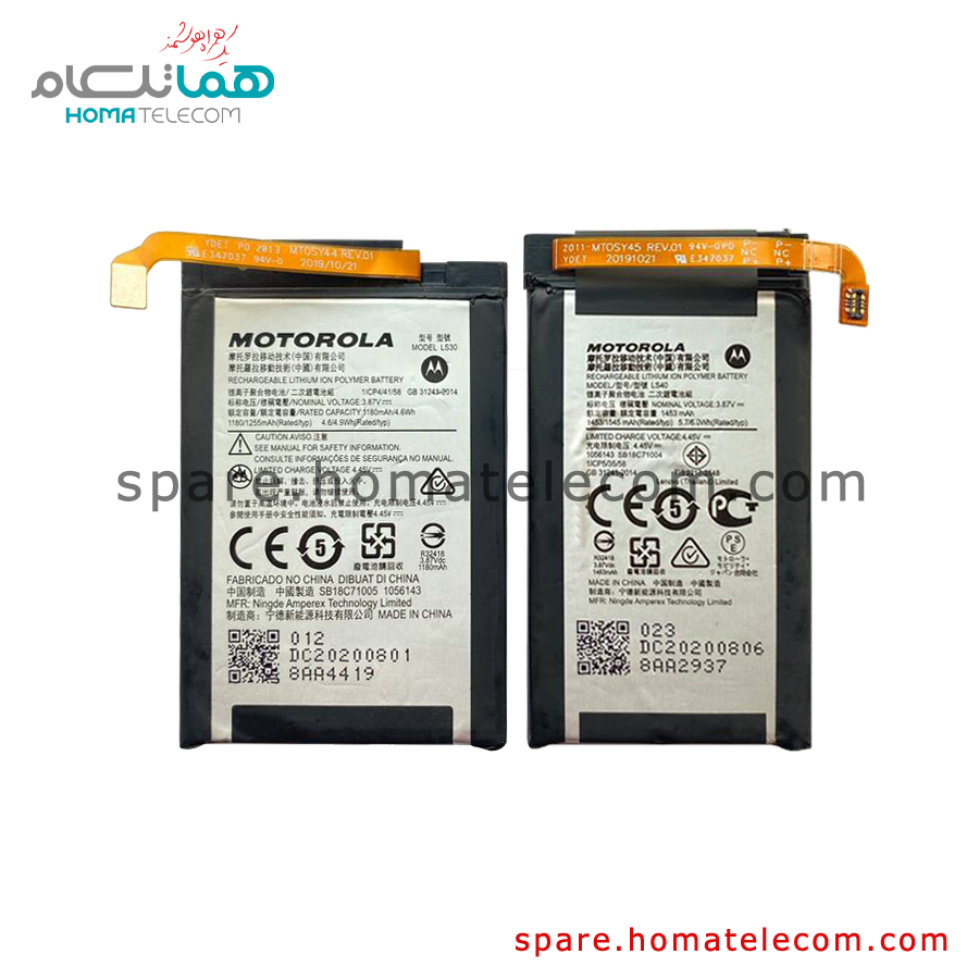 Battery LS30 / LS40 – Motorola Razr 5G