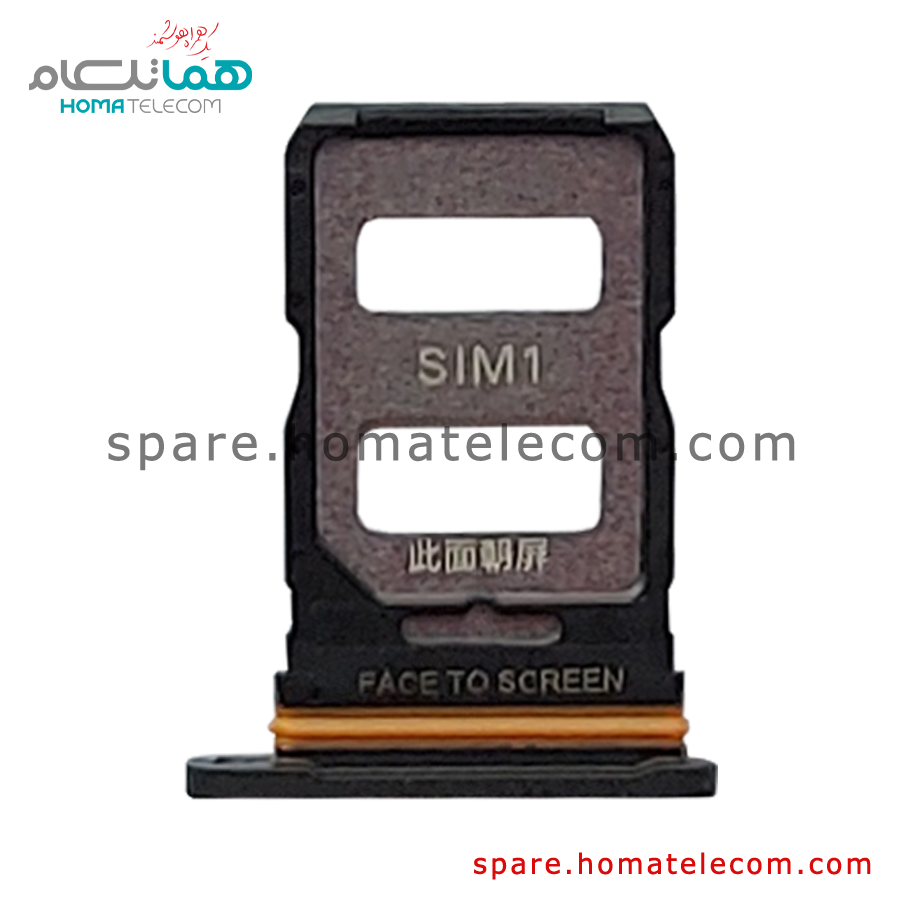 SIM Tray – Xiaomi 13 Lite — تصویر ۲