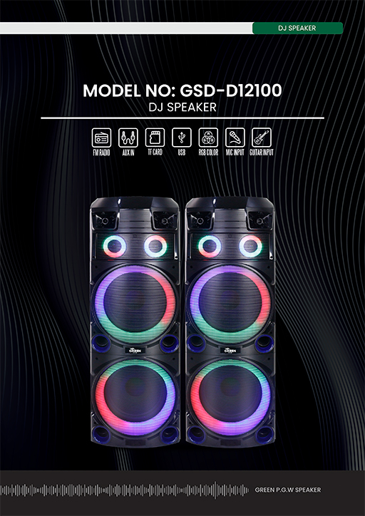 دی جی اسپیکر گرین GSD-D12100 — تصویر ۴