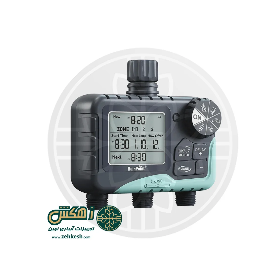 تایمر رِین‌پوینت سه‌خروجی — تصویر ۲