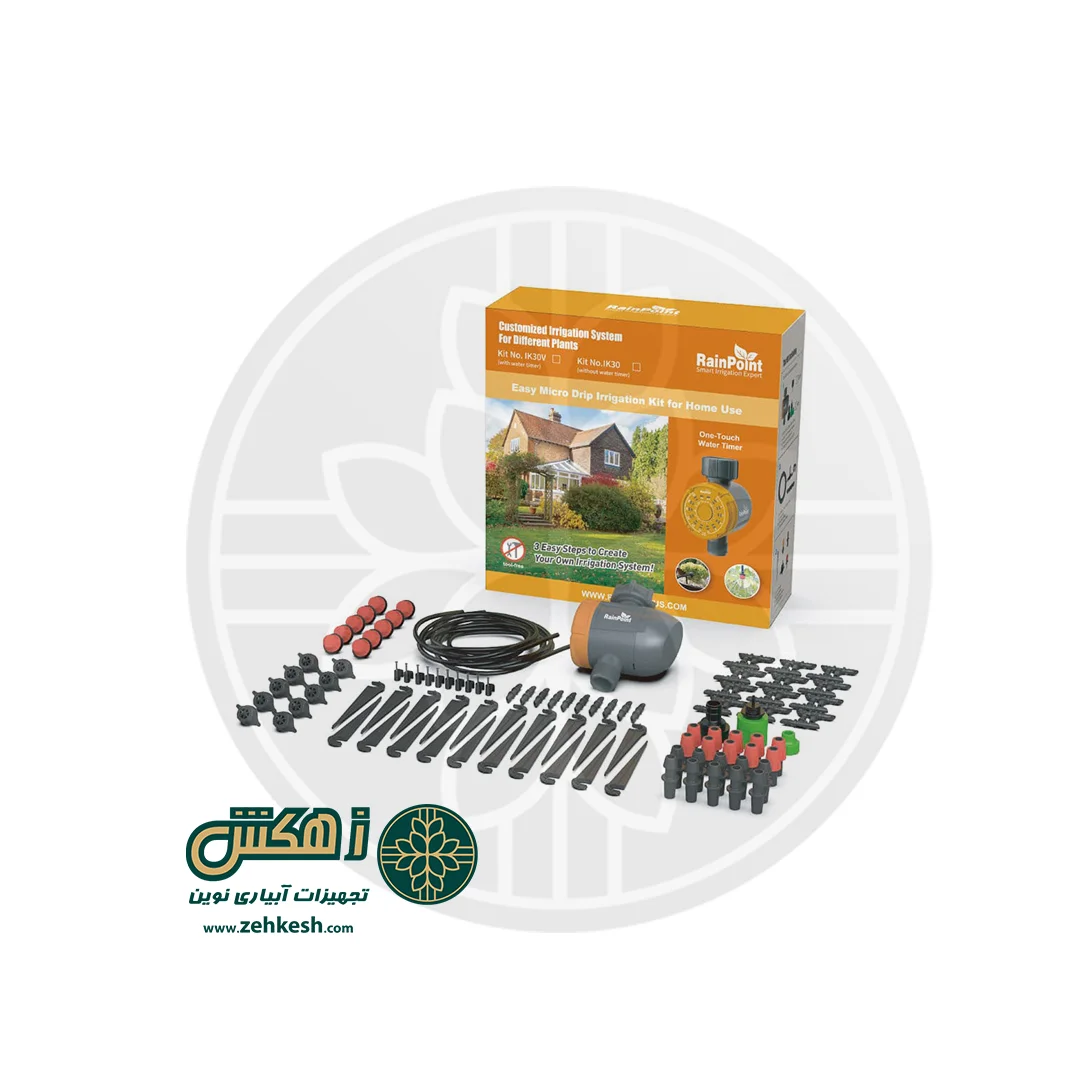 پکیج آبیاری قطره‌ای IK30V — تصویر ۲