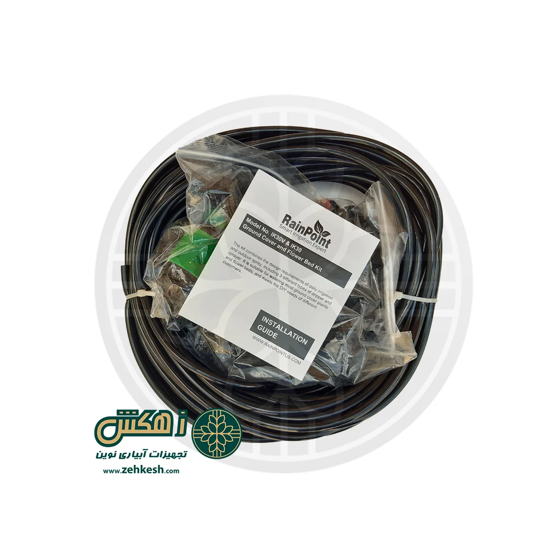 پکیج آبیاری قطره‌ای IK30V — تصویر ۵