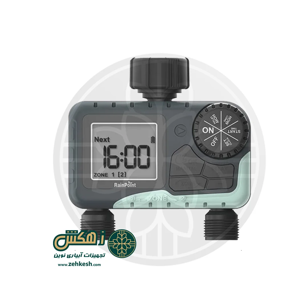 تایمر رِین‌پوینت دو‌خروجی — تصویر ۲