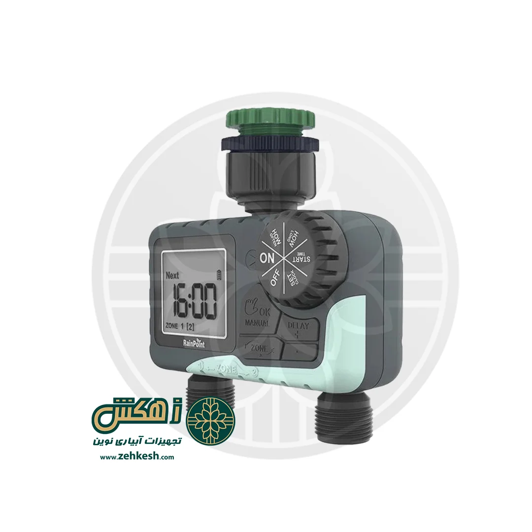 تایمر رِین‌پوینت دو‌خروجی — تصویر ۳