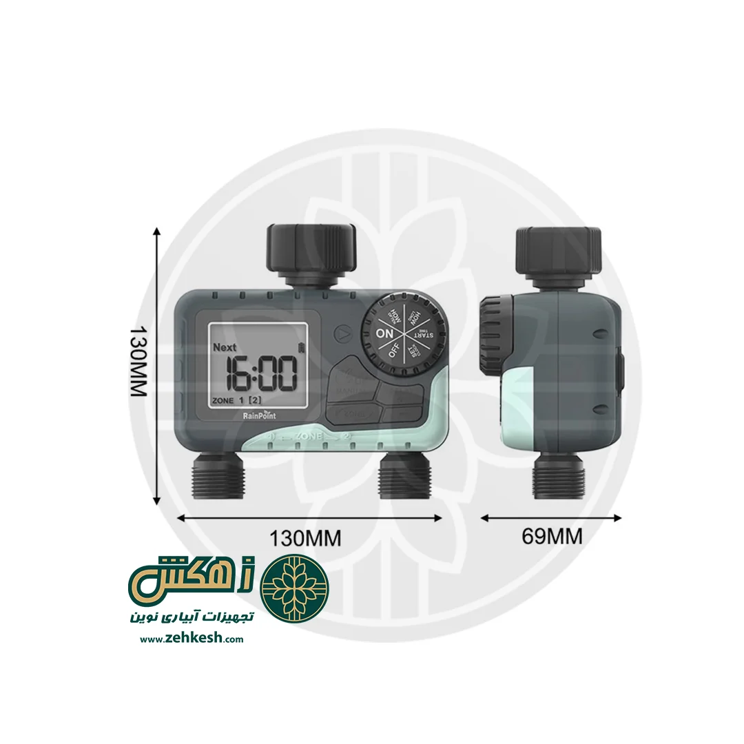 تایمر رِین‌پوینت دو‌خروجی — تصویر ۴