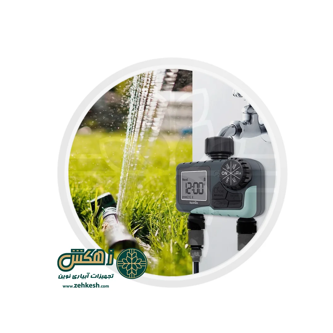 تایمر رِین‌پوینت دو‌خروجی — تصویر ۷