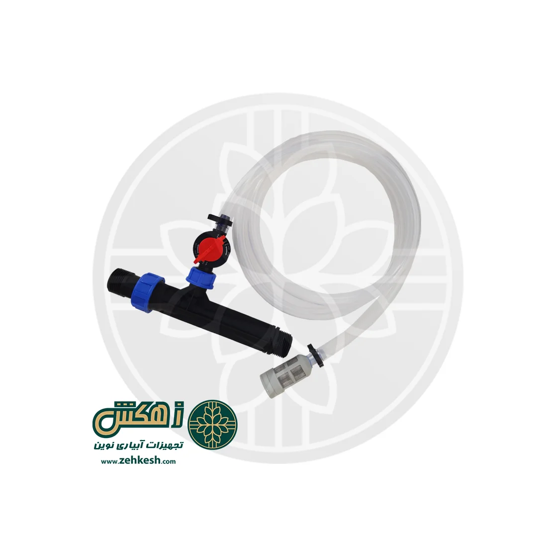 ونتوری تزریق کود سایز 1/5 اینچ — تصویر ۲