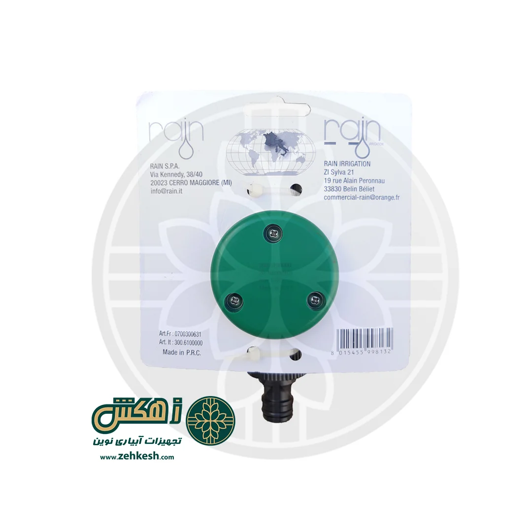 قطع‌کن اتوماتیک آب رِین ایتالیا — تصویر ۴