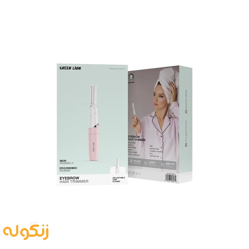 ماشین اصلاح ابرو گرین لاین مدل GNEYETMMR — تصویر ۵