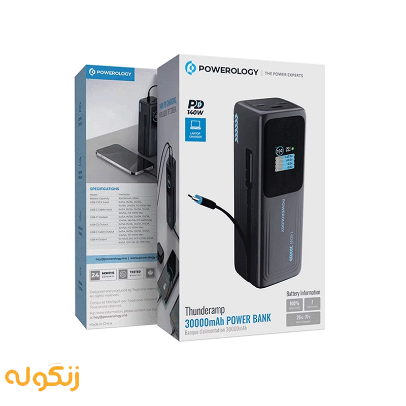 پاوربانک 30000 میلی آمپر پاورولوژی Powerology ThunderAmp 30000mAh Power Bank PWP001ADGY — تصویر ۵