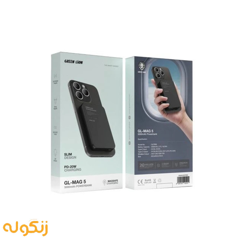 پاوربانک گرین لاین مدل GL-MAG 5 ظرفیت 5000 میلی امپر ساعت — تصویر ۳