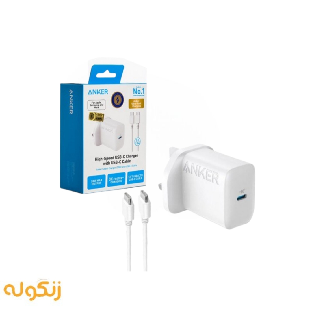 شارژر دیواری انکر مدل B2347 ظرفیت ۲۰ وات با کابل USB-C