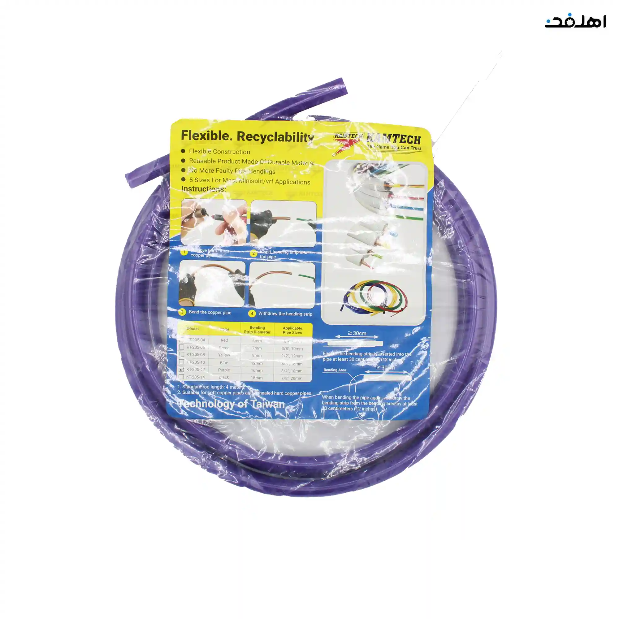 خم کن توکار لوله مسی مدل فلکسیبل سایز 3/4 برند کامتک KAMTECH — تصویر ۳
