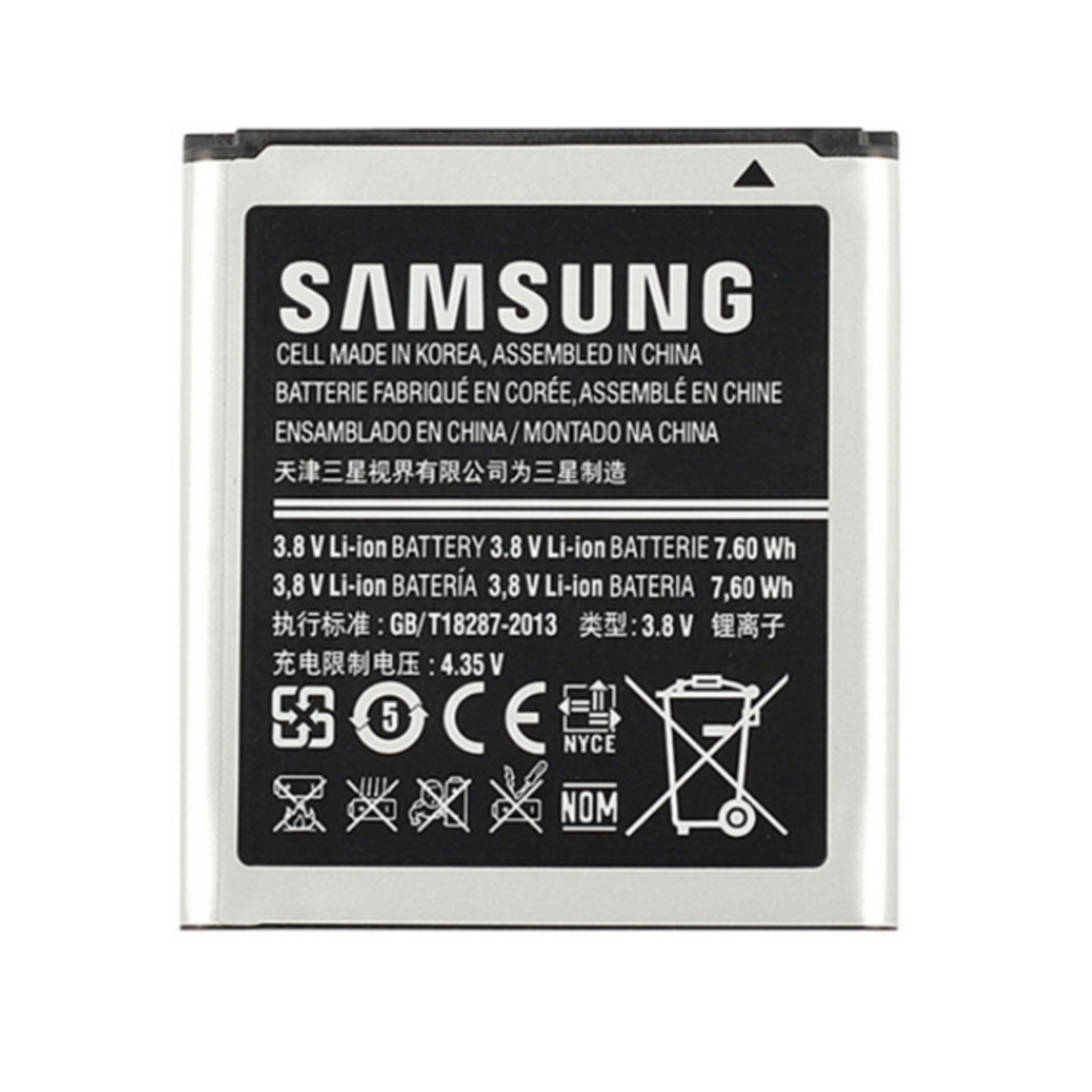 باتری اصلی سامسونگ Samsung I8530 Galaxy Beam — تصویر ۲