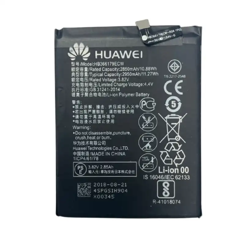 باتری اصل هواوی Huawei Nova 2 به همراه گارانتی و مهلت تست — تصویر ۴
