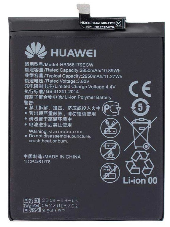 باتری اصل هواوی Huawei Nova 2 به همراه گارانتی و مهلت تست