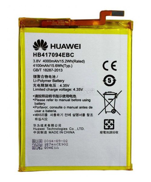 باتری اصل هواوی Huawei Mate7 به همراه گارانتی و مهلت تست — تصویر ۲