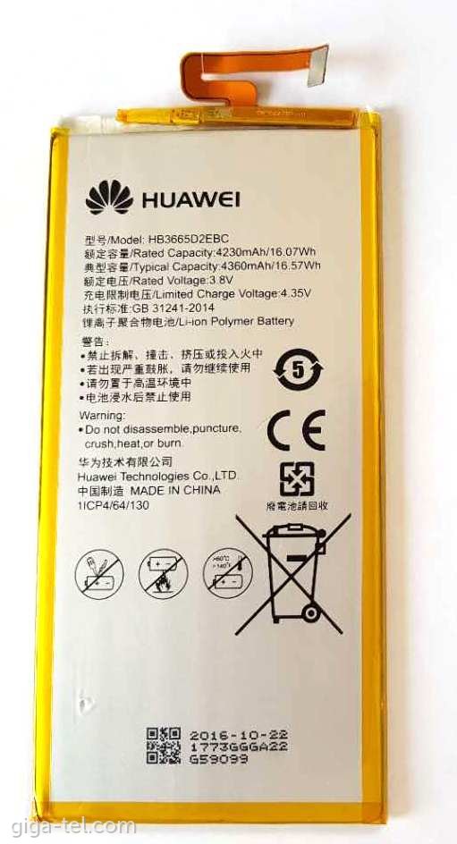 باتری اورجینال هواوی Huawei P8 max به همراه گارانتی و مهلت تست — تصویر ۳