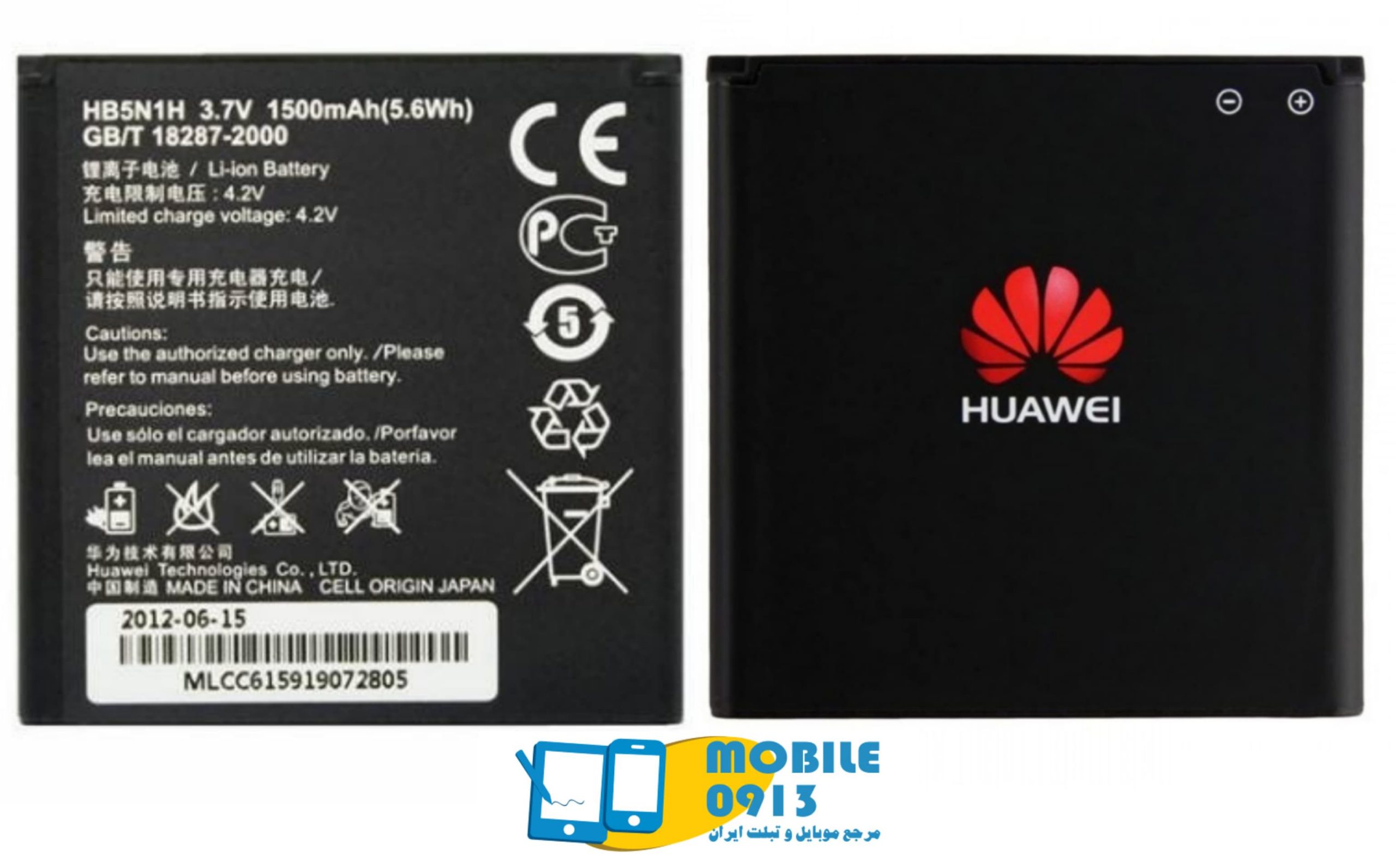 باتری اصل هواوی Huawei Ascend G330 به همراه گارانتی و مهلت تست — تصویر ۷