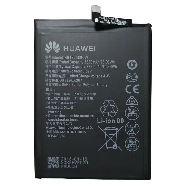 باتری اصل هواوی Huawei P10 Plus — تصویر ۲