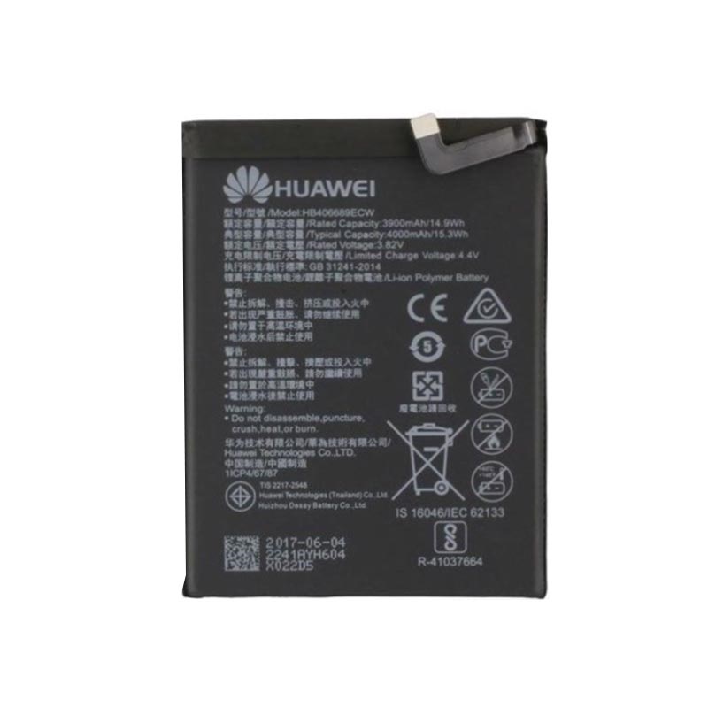 باتری اصل هواوی Huawei Y7 به همراه گارانتی و مهلت تست — تصویر ۲