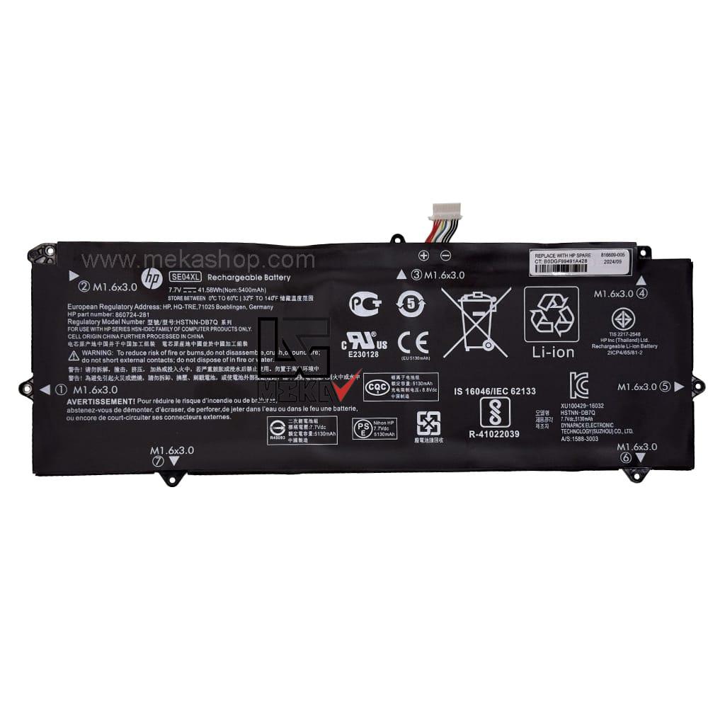 باتری اورجینال لپ تاپ اچ پی Pn: SE04XL) Hp Pro X2 612 G2 4Sells) — تصویر ۲