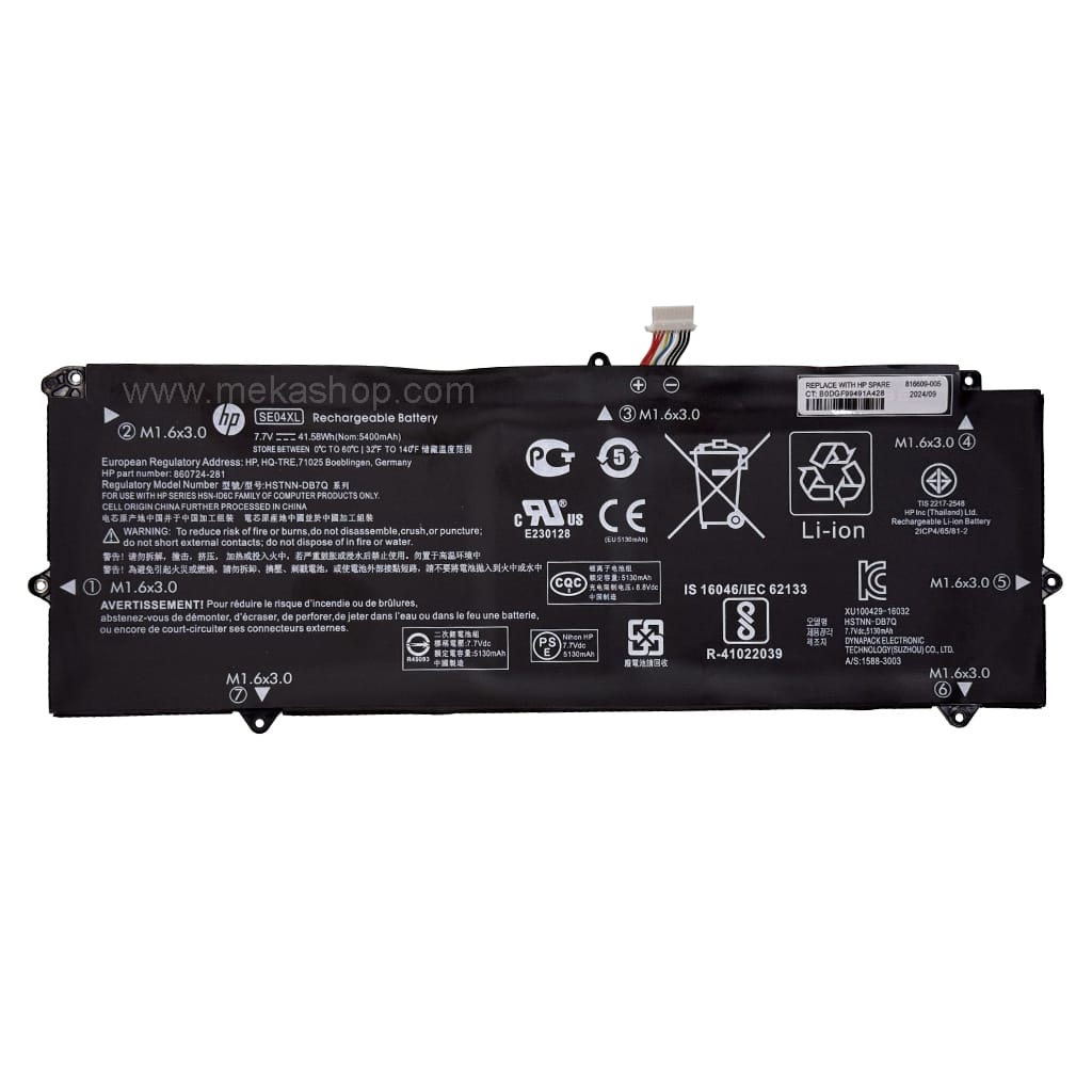 باتری اورجینال لپ تاپ اچ پی Pn: SE04XL) Hp Pro X2 612 G2 4Sells)