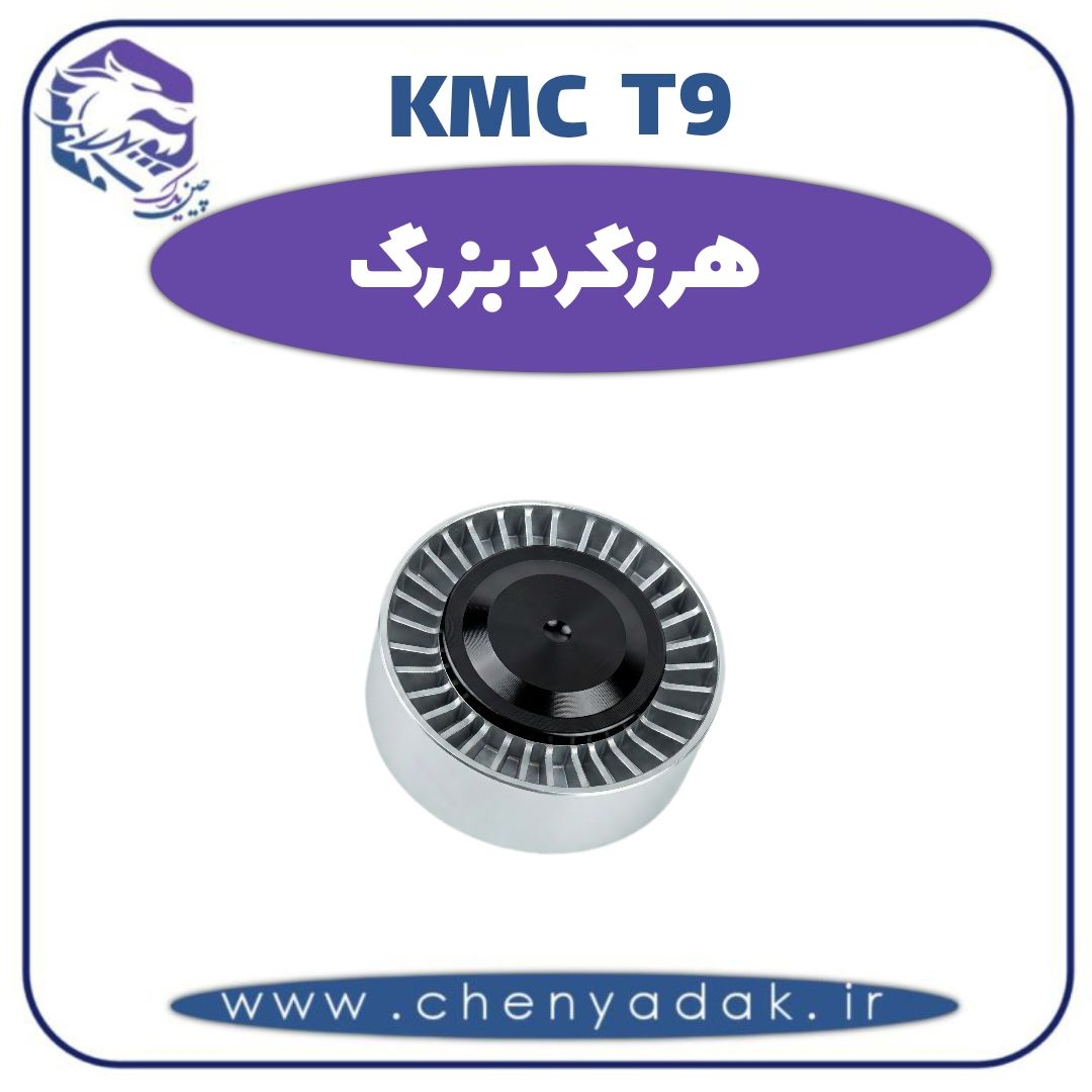 هرزگرد بزرگ کی ام سی t9 — تصویر ۲