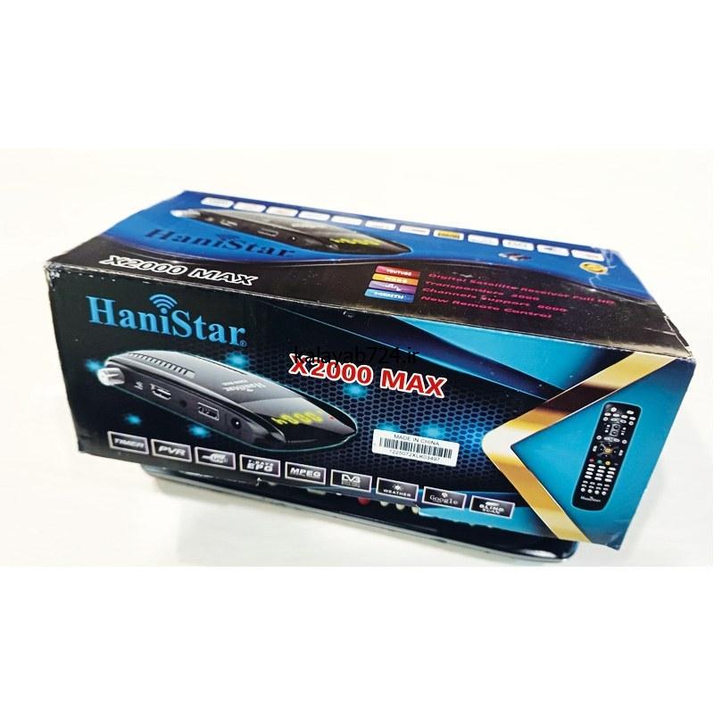 گیرنده دیجیتال هانی استار مدل X2000 MAX — تصویر ۲
