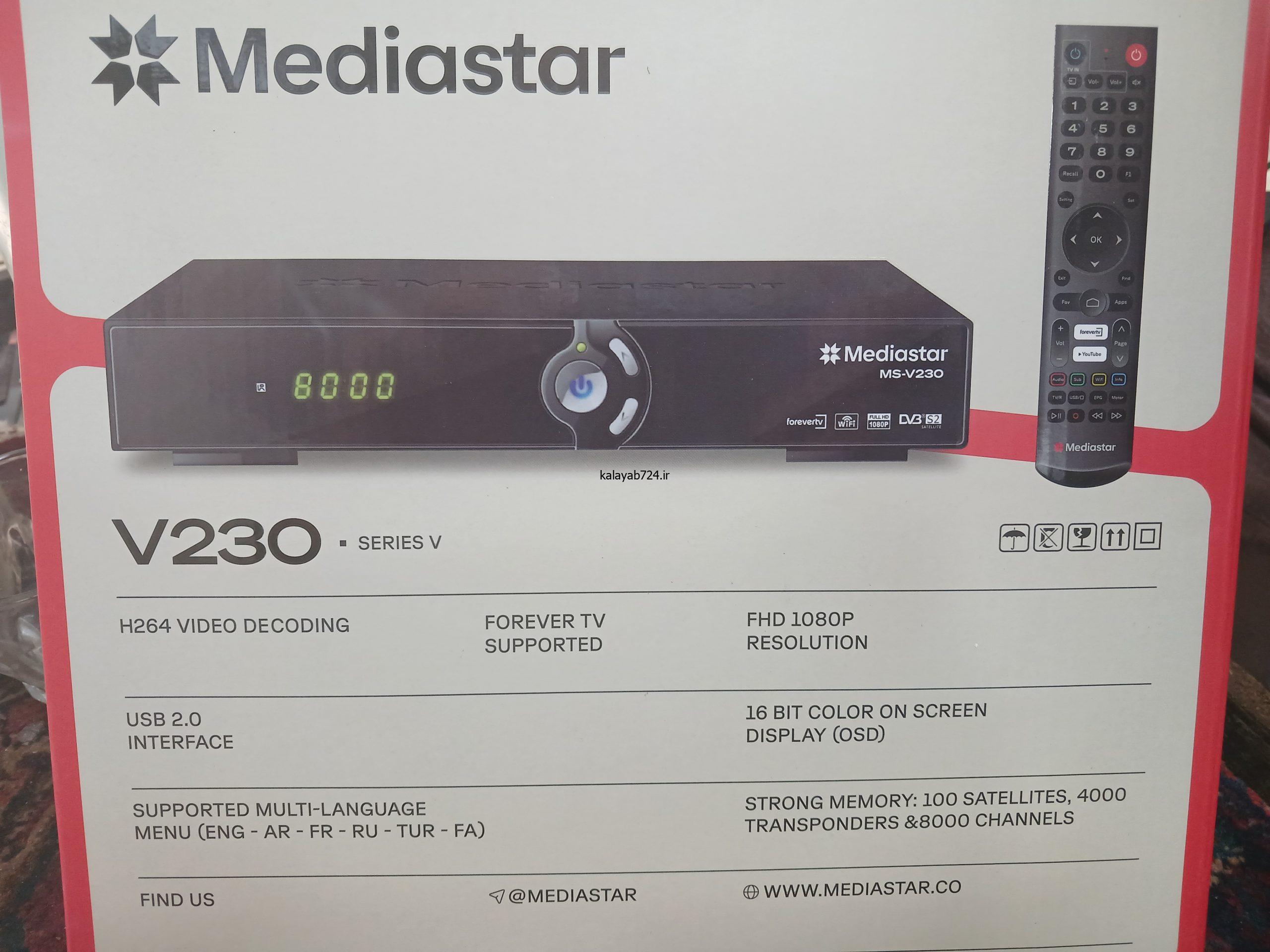 گیرنده دیجیتال مدیا استار V230 با کنترل جدید — تصویر ۳
