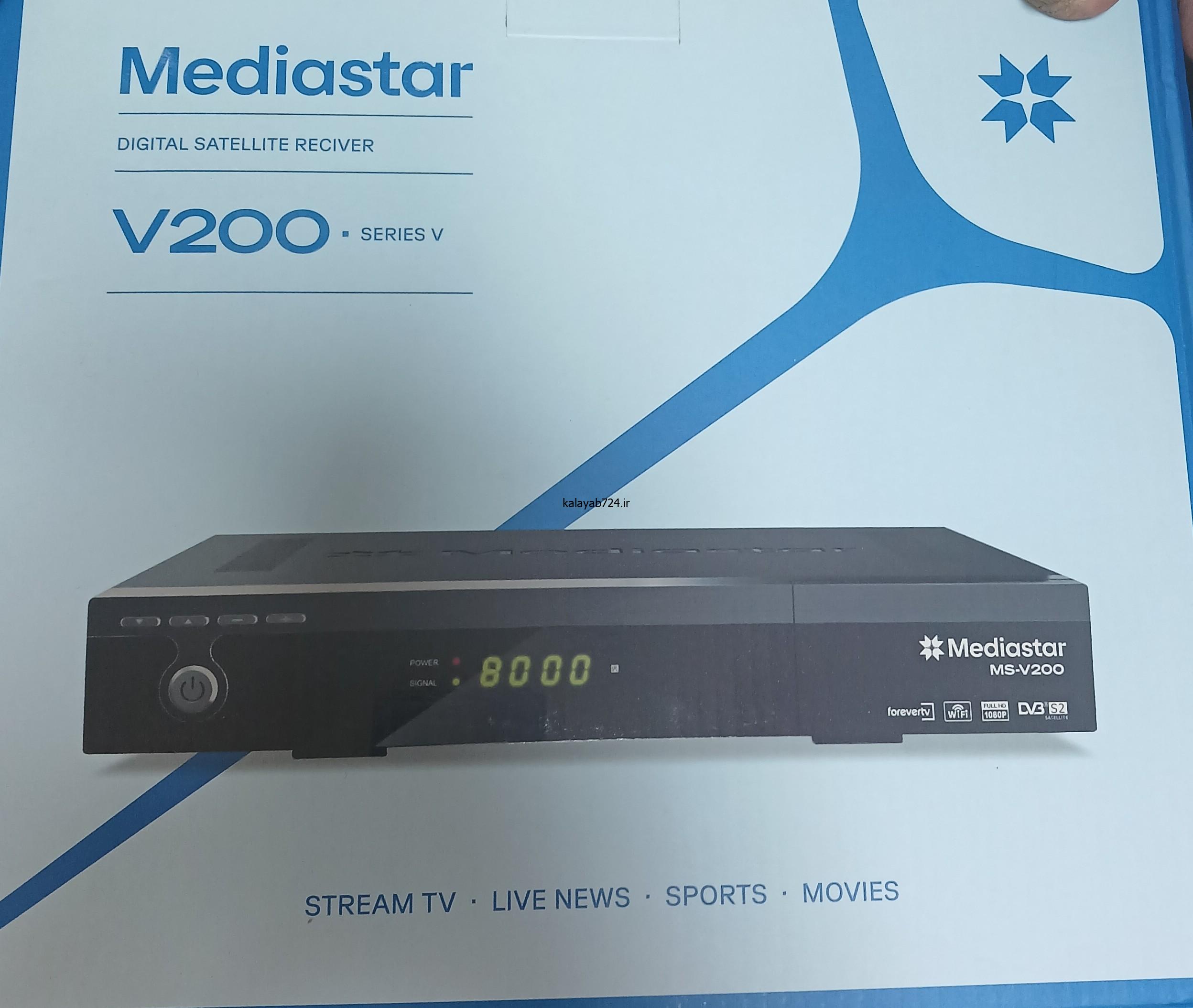 گیرنده دیجیتال مدیا استار V200 با کنترل جدید — تصویر ۲