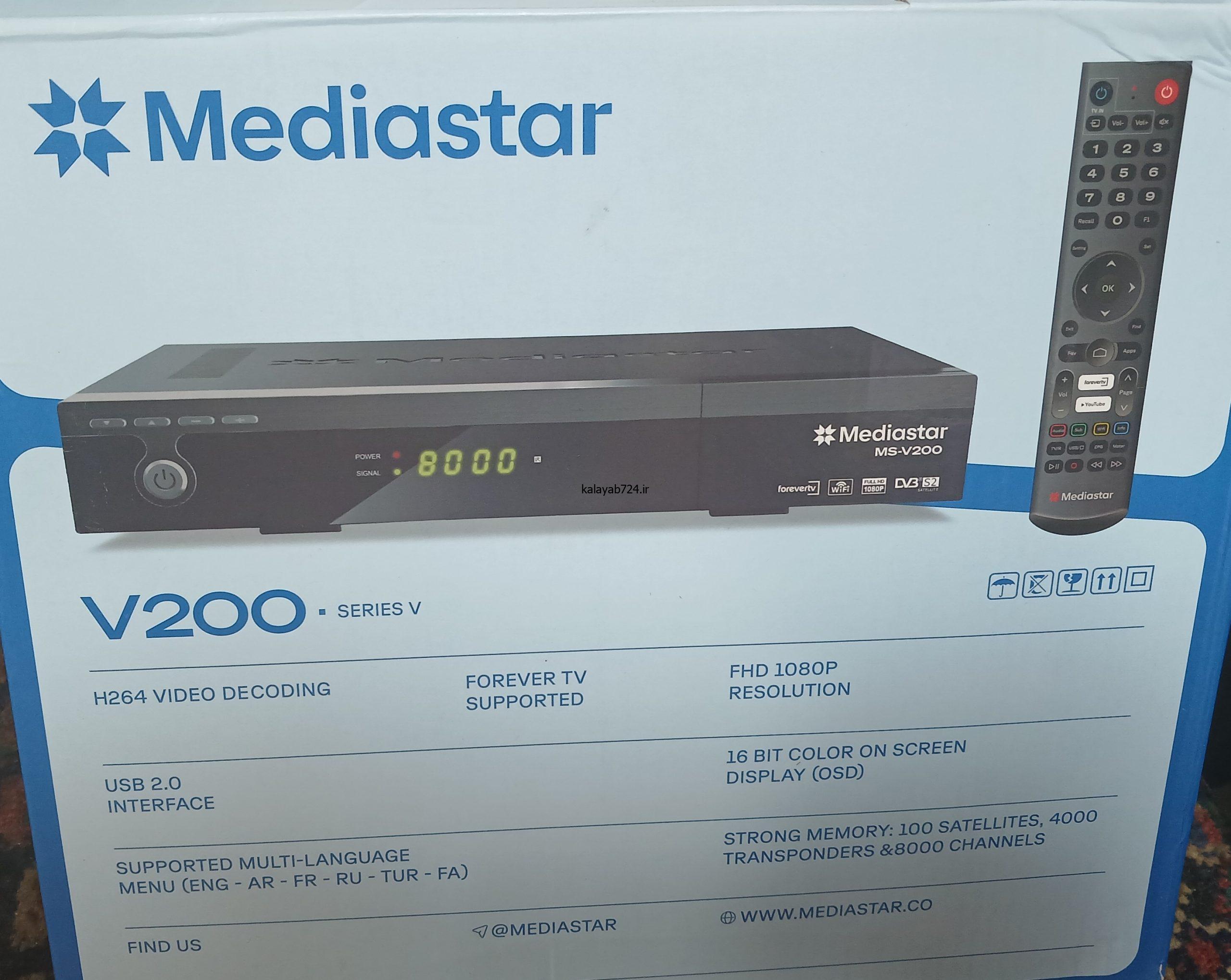 گیرنده دیجیتال مدیا استار V200 با کنترل جدید — تصویر ۳