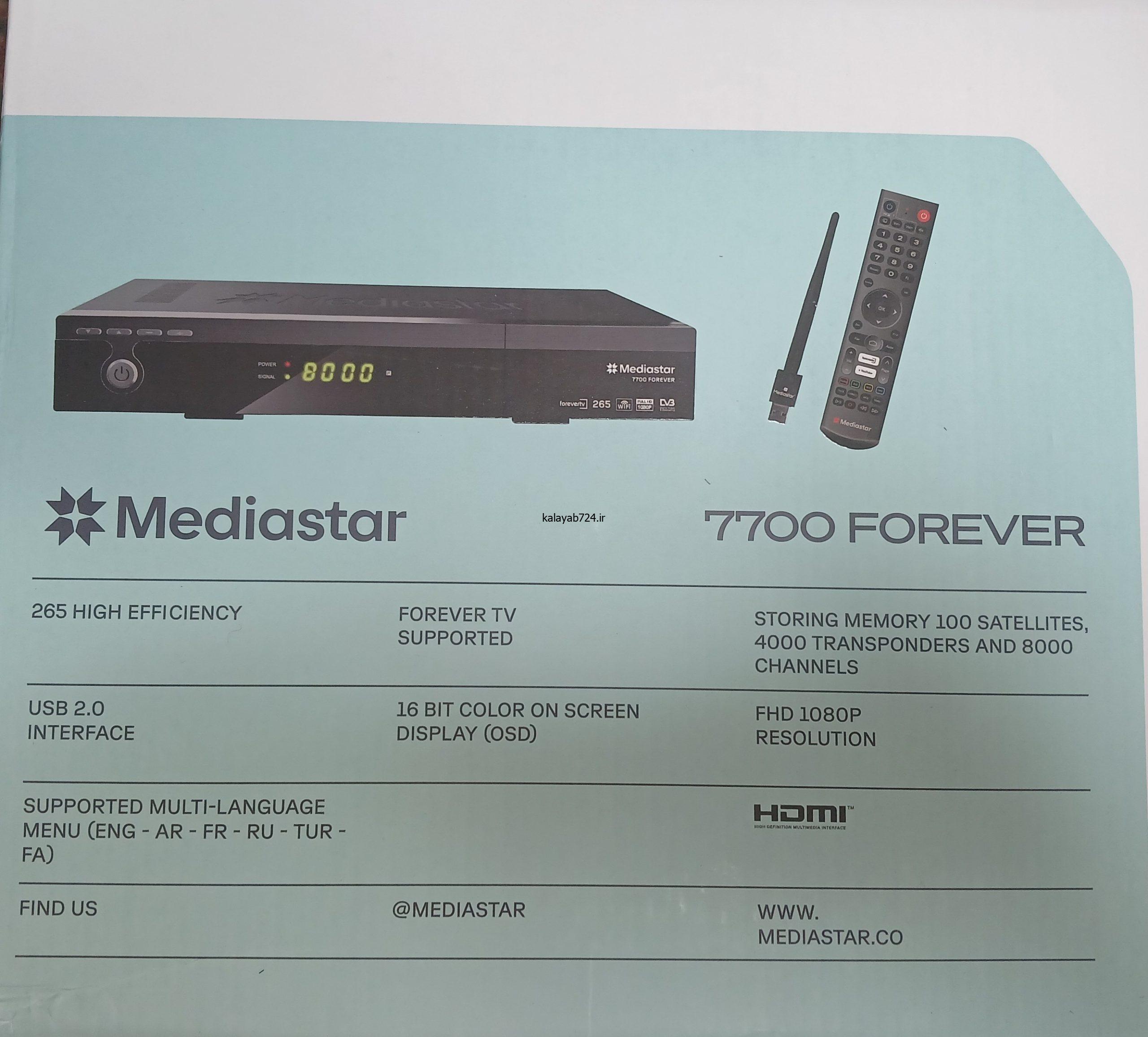 گیرنده دیجیتال مدیا استار 7700 FOREVER با کنترل جدید — تصویر ۳