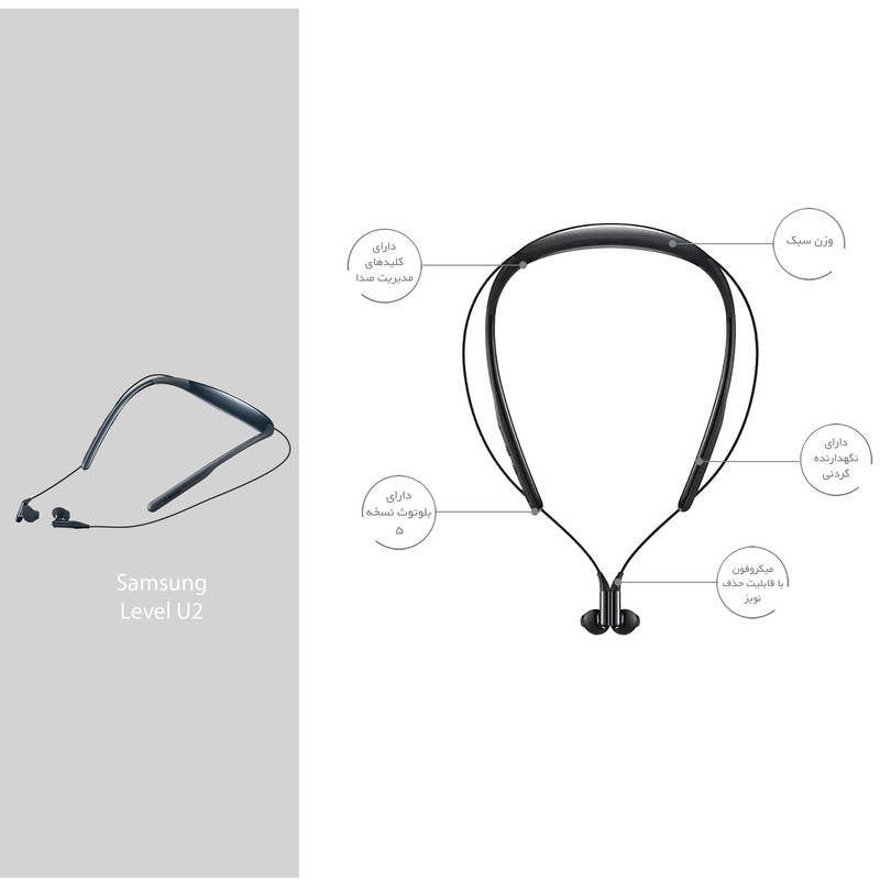 هدفون بی سیم سامسونگ مدل Samsung Level U2 Wireless Headphones — تصویر ۳