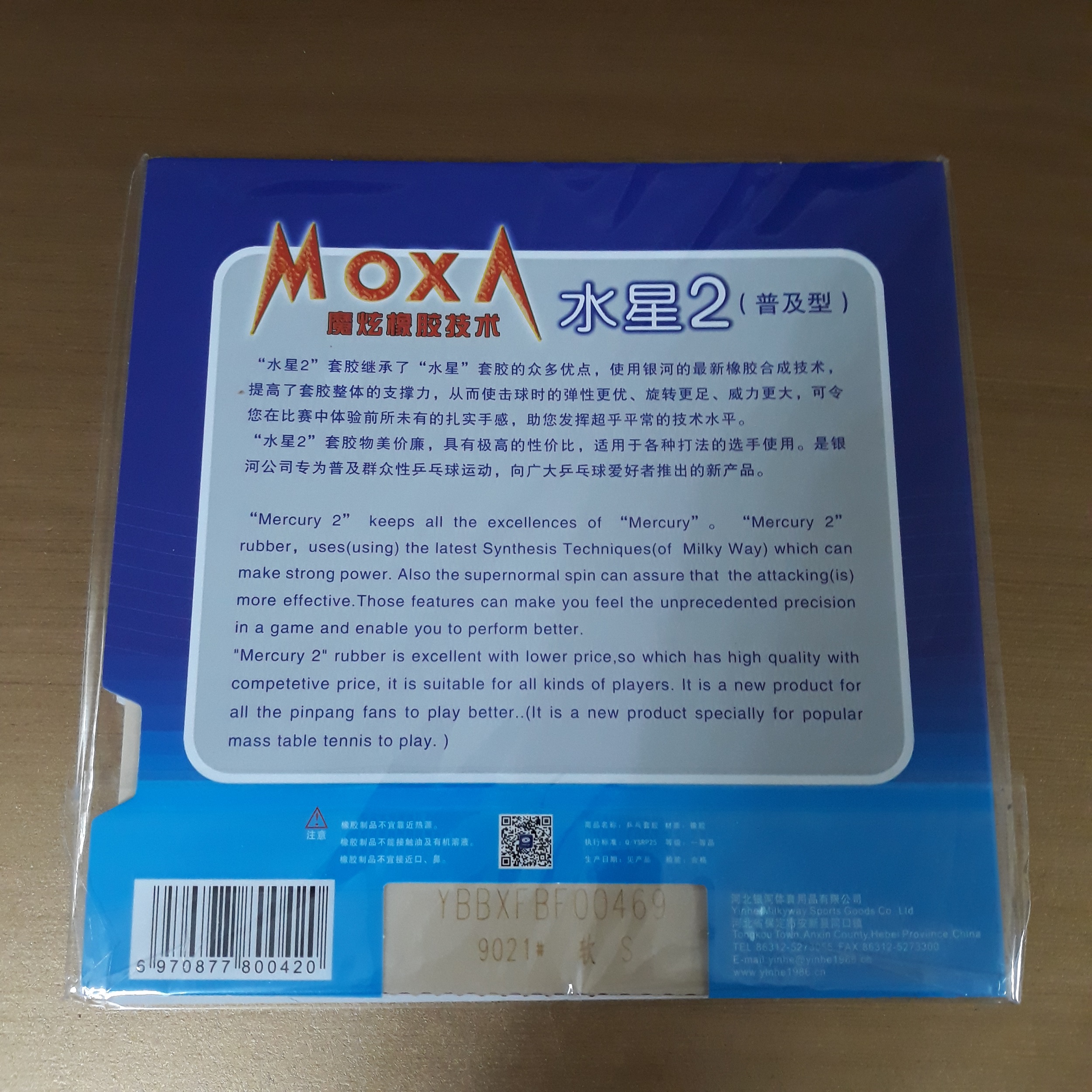 رویه مرکوری 2 _ Mercury 11 — تصویر ۵